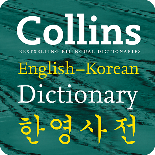 Collins Gem Korean Dictionary MOD APK