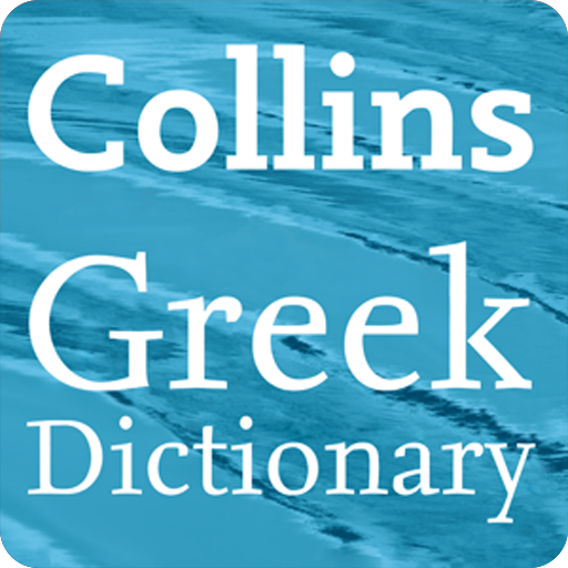 Collins Greek Dictionary MOD APK