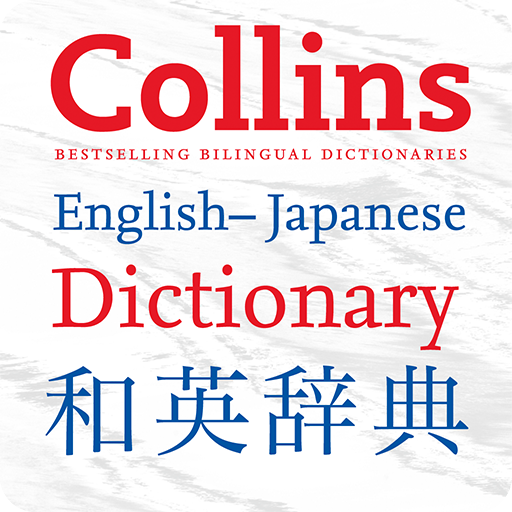 Collins Japanese Dictionary MOD APK