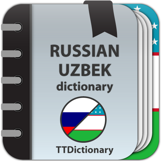 Russian - Uzbek dictionary MOD APK