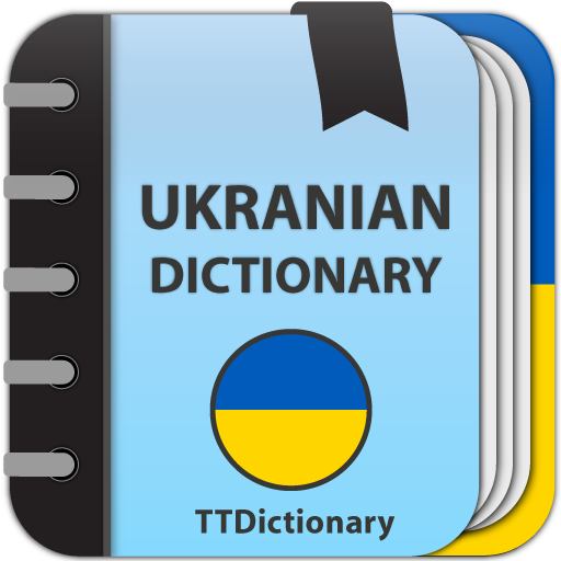 Ukrainian Dictionary MOD APK